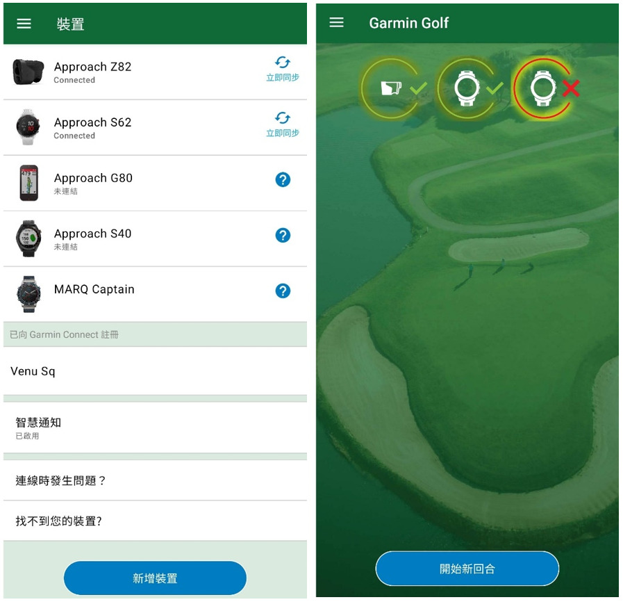 garmin-golf-app