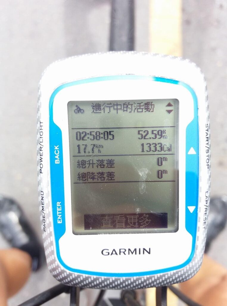 Garmin Edge