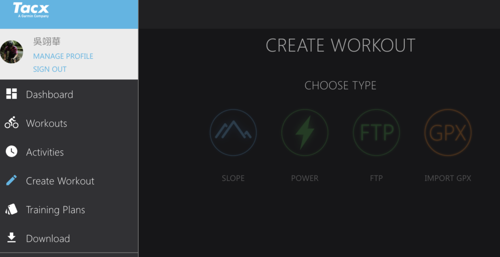 電腦版Tacx Training app 匯入GPX
