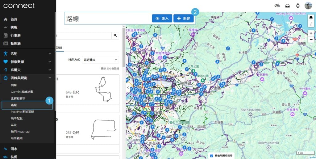 How to build a course in garmin connect _first step