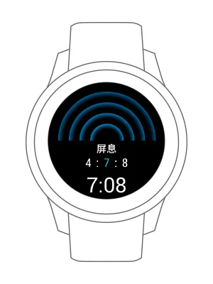 Garmin智慧手錶中的呼吸訓練模式