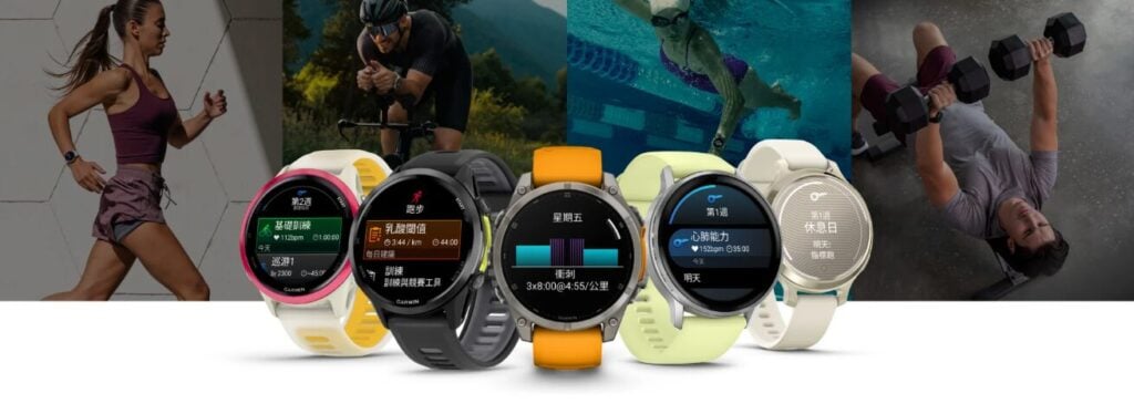 Garmin Coach 訓練計劃