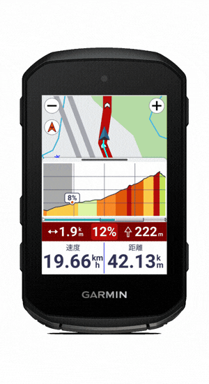 ClimbPro 爬坡規劃器/Group Ride 團騎功能/即時天氣功能